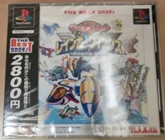 チョロQジェット レインボーウィングス　チョロQ