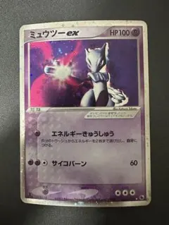【美品】ミュウツー ex 026/055☆ 1ED 第1弾拡張パック