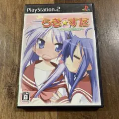 らき・すた 陵桜学園桜藤祭