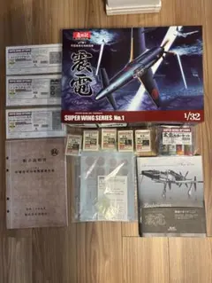 2026年最新】造形村 雷電の人気アイテム - メルカリ