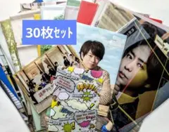 【30枚セット】嵐　櫻井翔　クリアファイル②　まとめ売り【未開封】