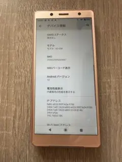 Android Xperiaxz2 compact
