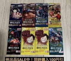 ロマンスドーン 頂上決戦 強大な敵 謀略の王国 他3種 バラパック