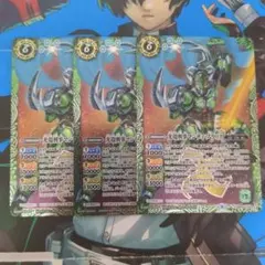 バトスピ 光殻刑事 マンディブラリス 3枚