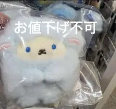 あさこ様 リクエスト 2点 まとめ商品