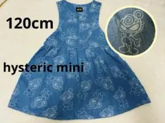 ☆ヒスミニ☆　ミニーちゃん総柄　デニム風ワンピース120cm