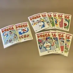 2025年最新】てんとう虫コミックス 未収録作品スペシャル