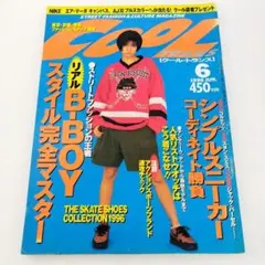 Y01482990 COOL TRANS No.8 1996年6月号　　内田有紀