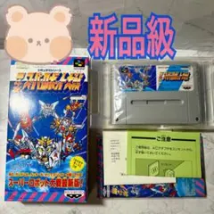 第4次スーパーロボット対戦　スーパーファミコン　ソフト　箱　説明書