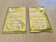 【未開封】ポケモンカード ドラゴンポケモンV ゲットチャレンジ プロモ 2パック