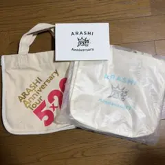 嵐 ミニトートバッグ　FC会員限定