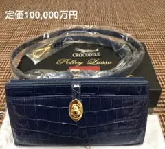 ペレリールッソ 財布　お値下げ 楽天市場】ペレリールッソ（財布・ケース｜バッグ・小物