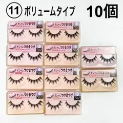 ダイソー　つけまつげ　B04　タレ目ボリューム　新品　7個セット　廃盤 ダイソー つけまつげ B04 タレ目ボリューム 新品 6個セット