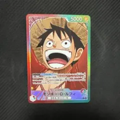 モンキー・D・ルフィ L リーダーパラレル(リーパラ) 受け継がれる意志　赤緑