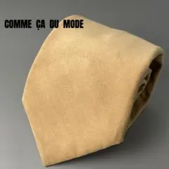 【ほぼ未使用】独特のレザーライク コムサデモードメン ベージュネクタイ 革