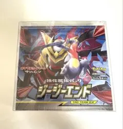 2025年最新】ジージーエンド box 未開封の人気アイテム - メルカリ