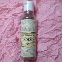 ベルセレージュ　アセラグ茶　粉末タイプ　3個セット　新品未使用 ベルセレージュ アセラグ茶 粉末タイプ 3個セット 新品未使用