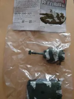 ワールドタンクデフォルメ　61式戦車　冬季迷彩