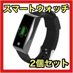 ⭐️2個セット⭐️ スマートウォッチ スマートブレスレット IP67防水