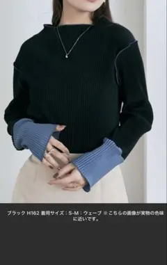 kirakiraShop 袖 配色 ボトルネック プリーツ トップス