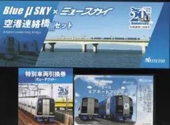 2025年最新】ミニ系統板マグネットの人気アイテム - メルカリ