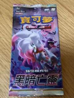 中国限定】ポケモンカードゲーム 璀璨诡幻 コインセット 新品未開封