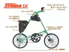 2025年最新】STRIDA 自転車本体の人気アイテム - メルカリ