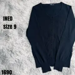 INED イネド 美品 カーディガン ブラック系 サイズ9 1690