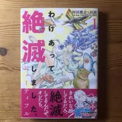 裁断済　漫画　バラ売り 裁断済みマンガ 11冊セット｜Yahoo!フリマ（旧PayPayフリマ）