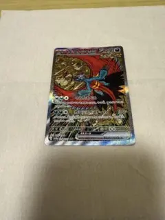 トドロクツキex SAR SV8a テラスタルフェスex 218/187