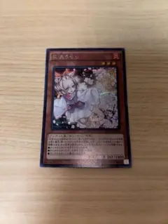 2025年最新】灰流うらら シークレットの人気アイテム - メルカリ