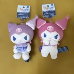 クロミ なつかしステーション ぬいぐるみマスコットキーチェーン　二つ　サンリオ