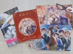 AGF 補講男子 セット