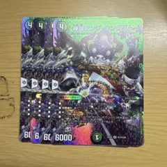 「N013」 デュエルマスターズ 神羅ケンジキングダム max 4枚