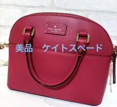 ケイトスペード　ショルダーバッグ　ピンク　2way