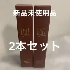 Nオーガニックプレナム リンクルダイレクトエッセンス 15g 2本セット