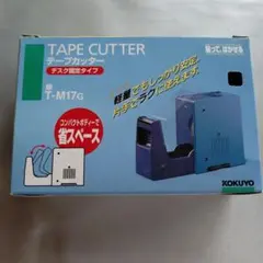 KOKUYO T-M17G 소형 롤용 컴팩트 그린 테이프 커터, 일본산 ①