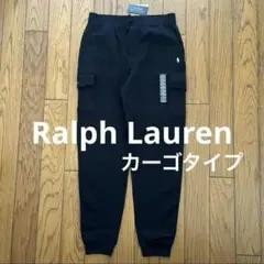 【新品】Ralph Laurenカーゴスウェットパンツ　S〜M ブラック　黒