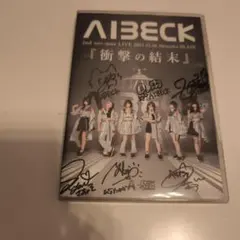 AIBECK 2nd LIVE DVD サイン入り