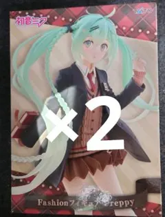 初音ミク Fashion フィギュア Preppy 2個セット