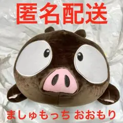 2025年最新】ましゅもっち らんまの人気アイテム - メルカリ