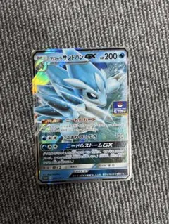 2025年最新】ポケモンカード アローラサンドパンGX 384/SM-P