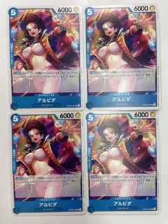 即日発送　ワンピースカード　アルビダ　プロモ ×4