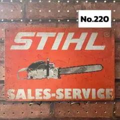 スチール チェーンソー STIHL《220》ブリキ 看板 レトロ風 ☻