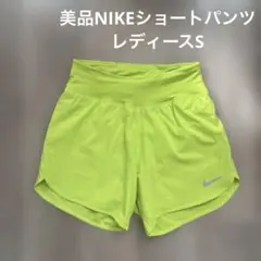 美品Nike Dri-FIT ショートパンツ Sイエロー