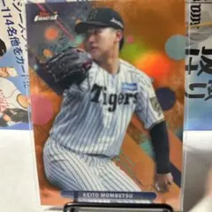 門別選手 カード 2026年最新】門別啓人 カードの人気アイテム - メルカリ