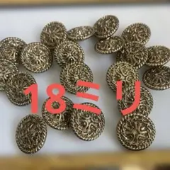 レトロなボタン　特価　編み込み風ゴールド