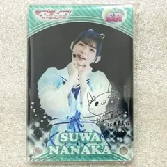 Aqours CLUB 2020 アクリルスタンド キーホルダー 諏訪ななか Aqours CLUB 2020 アクリルスタンド キーホルダー 諏訪ななか 【公式通販】
