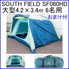 2025年最新】SOUTH FIELD テント・シェルターの人気アイテム