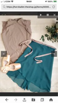 巻きスカート ダンス・バレエ